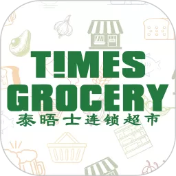 Timesgrocery泰晤士连锁下载官方正版