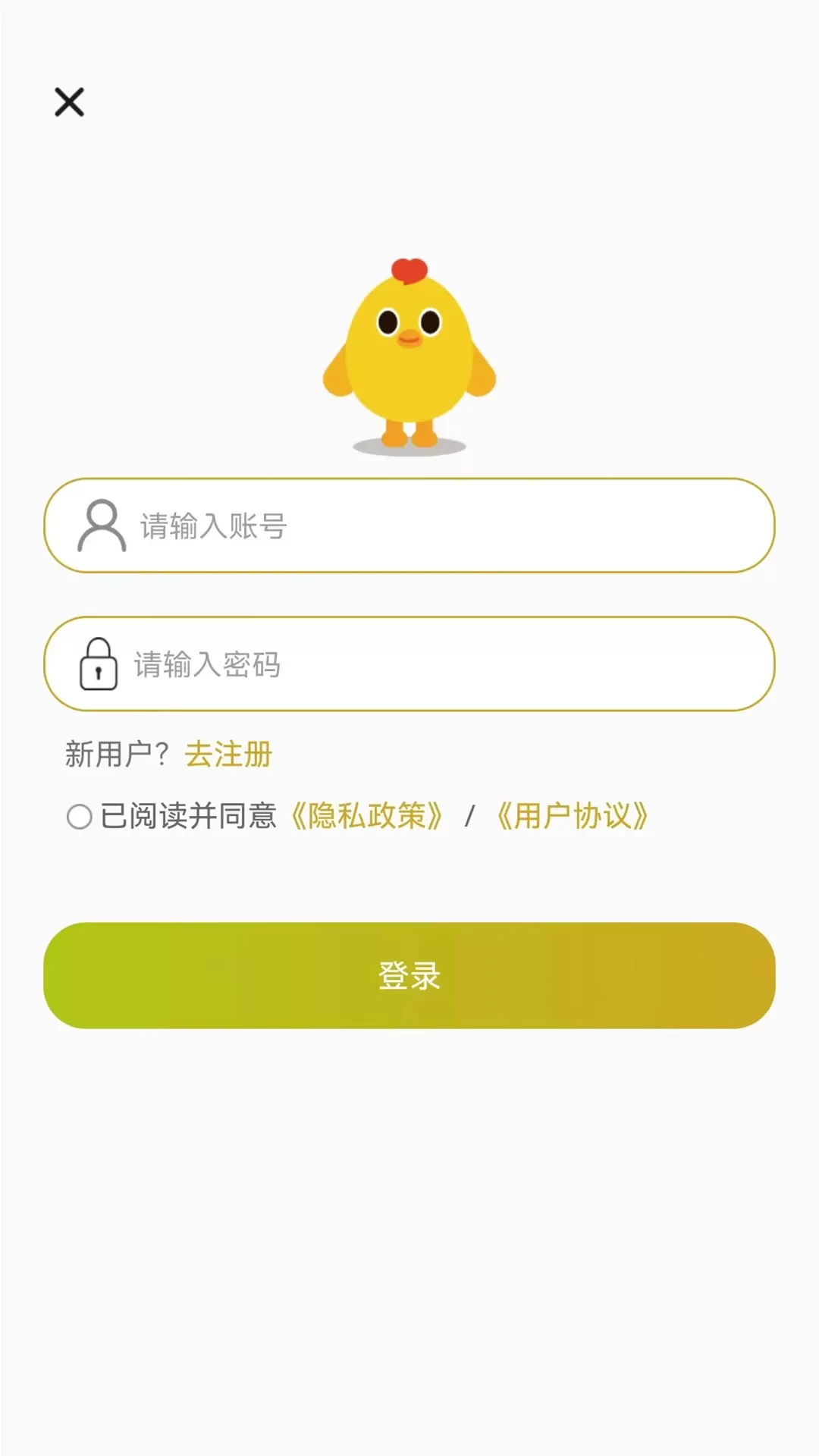 美妍农商通下载app