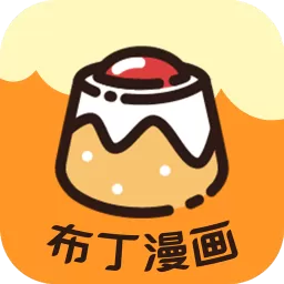 韩国H漫画官网版app