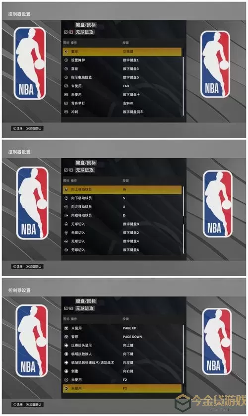 nba2k21确认是哪个键