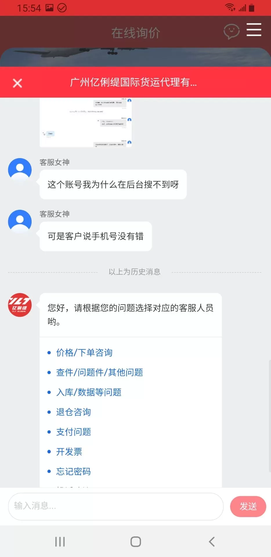 运力引擎官网正版下载