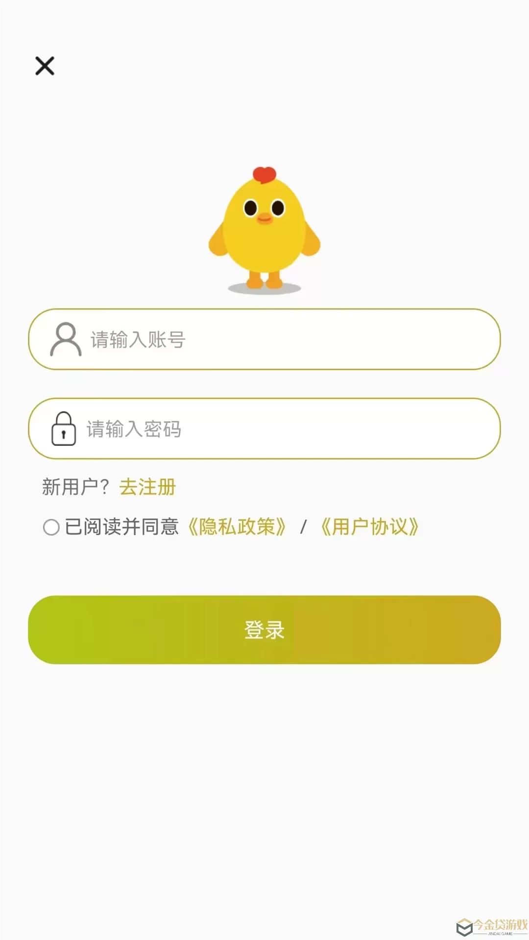 美妍农商通下载app