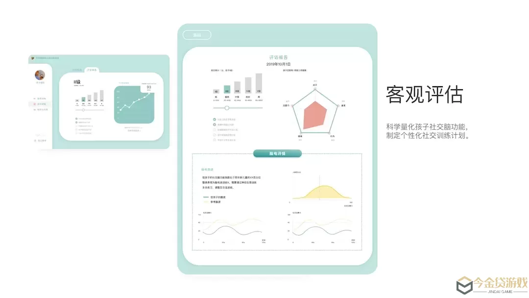 开星果正版下载