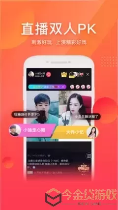 夜秀唯一秀场下载app