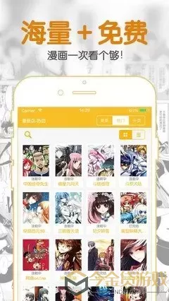 偏爱漫画下载新版