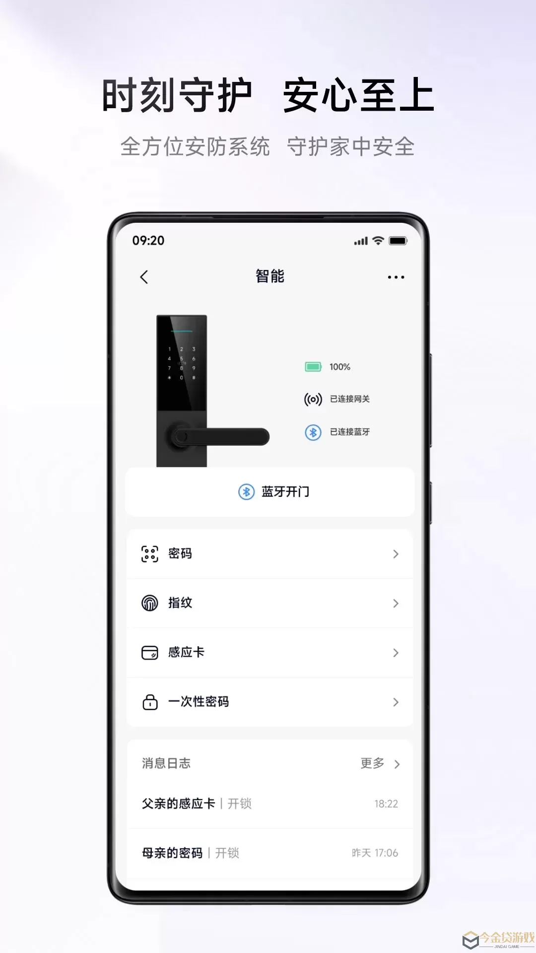 零洞app最新版