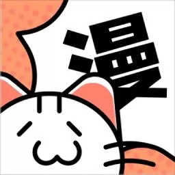 日本里番漫画官方免费下载