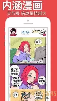 罗云熙漫画图片免费下载