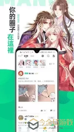 外国漫画老版本下载