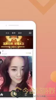 夜秀场网络版直播官网版app