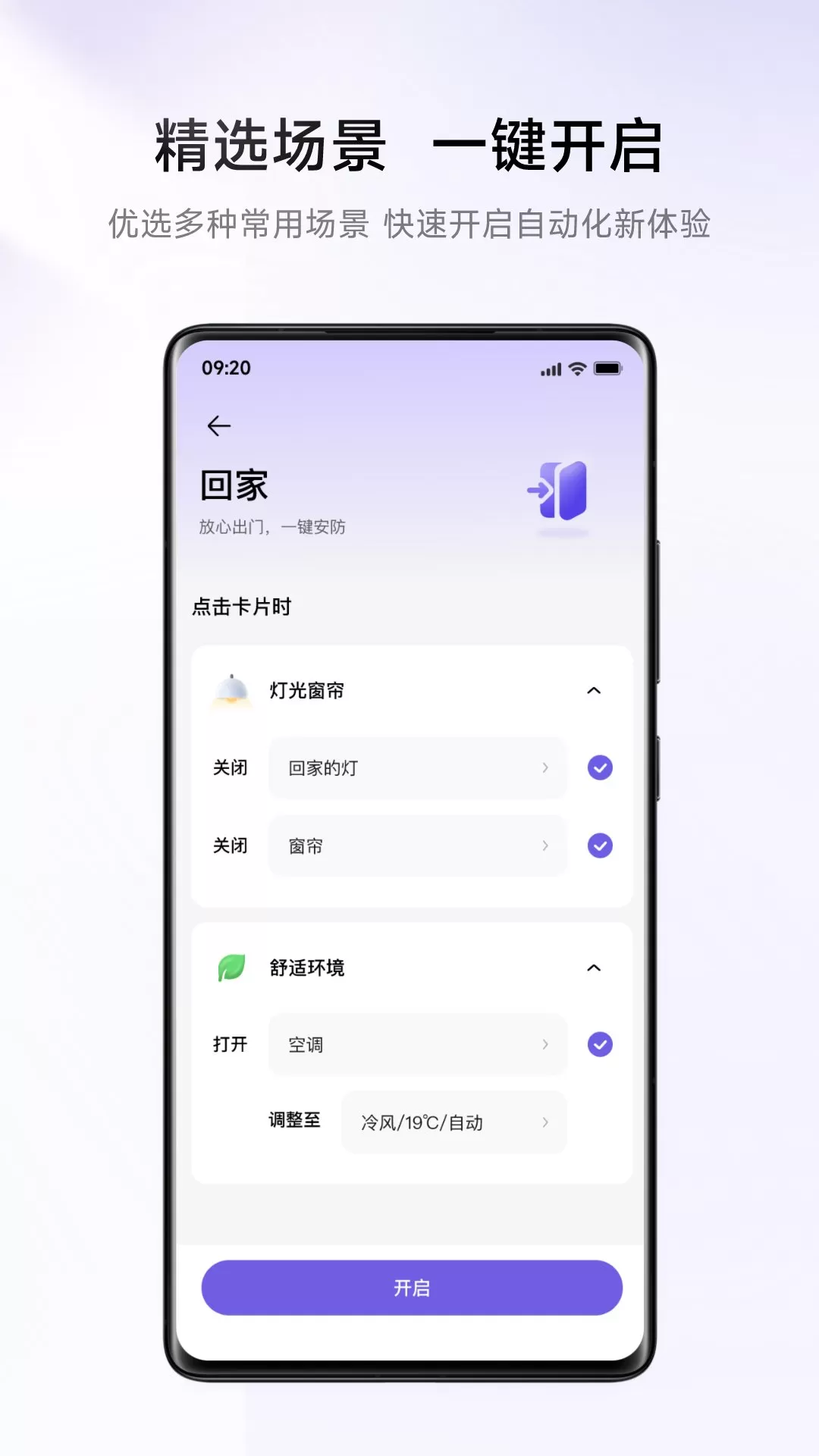 零洞app最新版