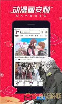 韩漫画免费网站下载官网版