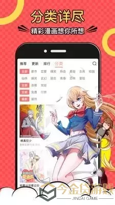 求生之路漫画中文版下载官网版