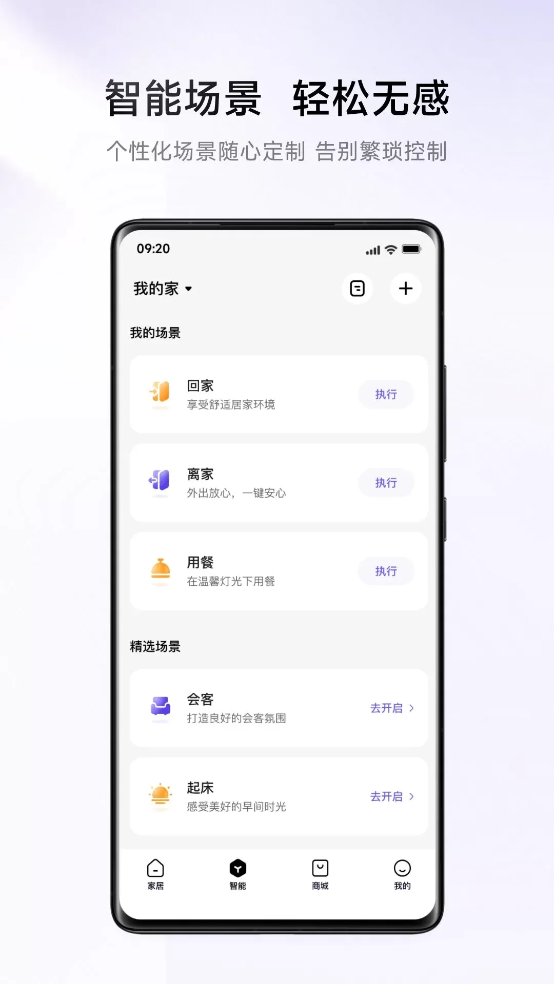 零洞app最新版