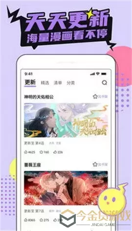 哑舍漫画全集免费阅读手机版