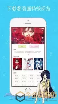 飞羽漫画官网版最新