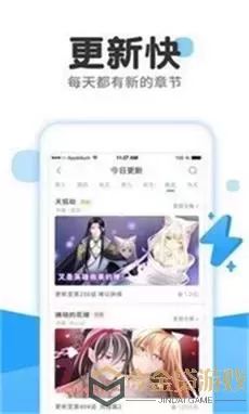 韩国漫画无遮掩下载官方版