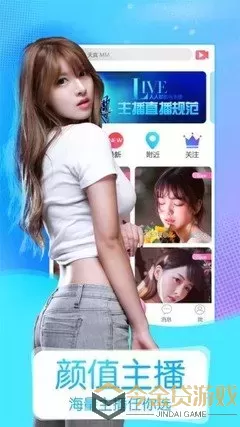 我秀秀场美女直播间app最新版