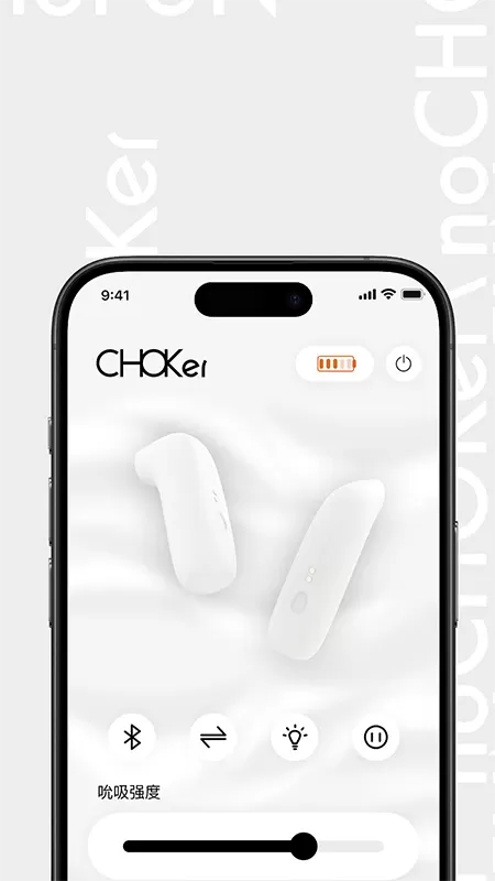 CHOKer下载安装免费