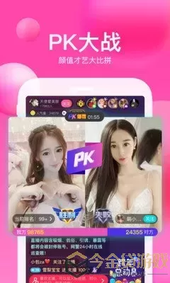 唐人直播秀场下载app