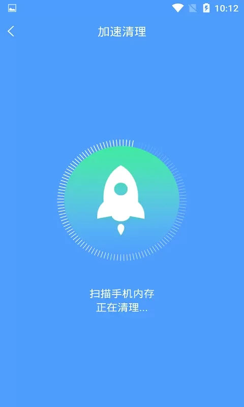 快速充电加速最新版下载