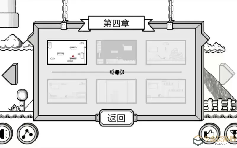 比较简单的大冒险隐藏结局