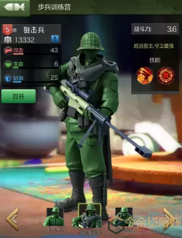 兵人大战开服时间