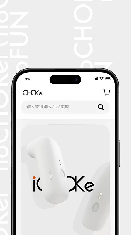 CHOKer下载安装免费