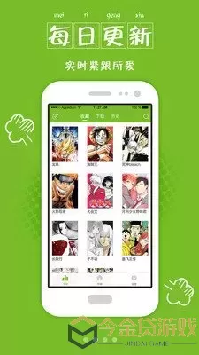 镜中男友漫画下载安卓版