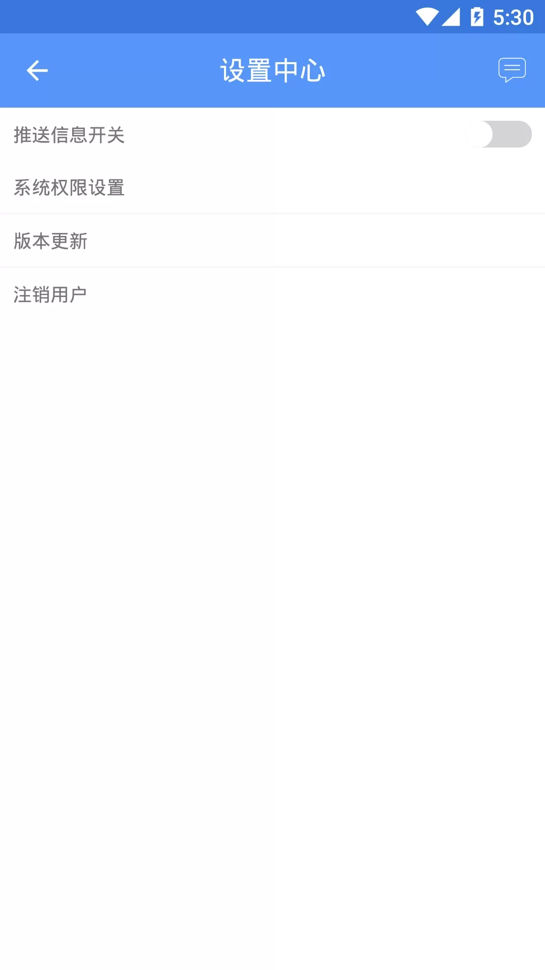 癫痫名医官方免费下载