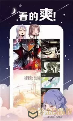 快看漫画下载免费下载