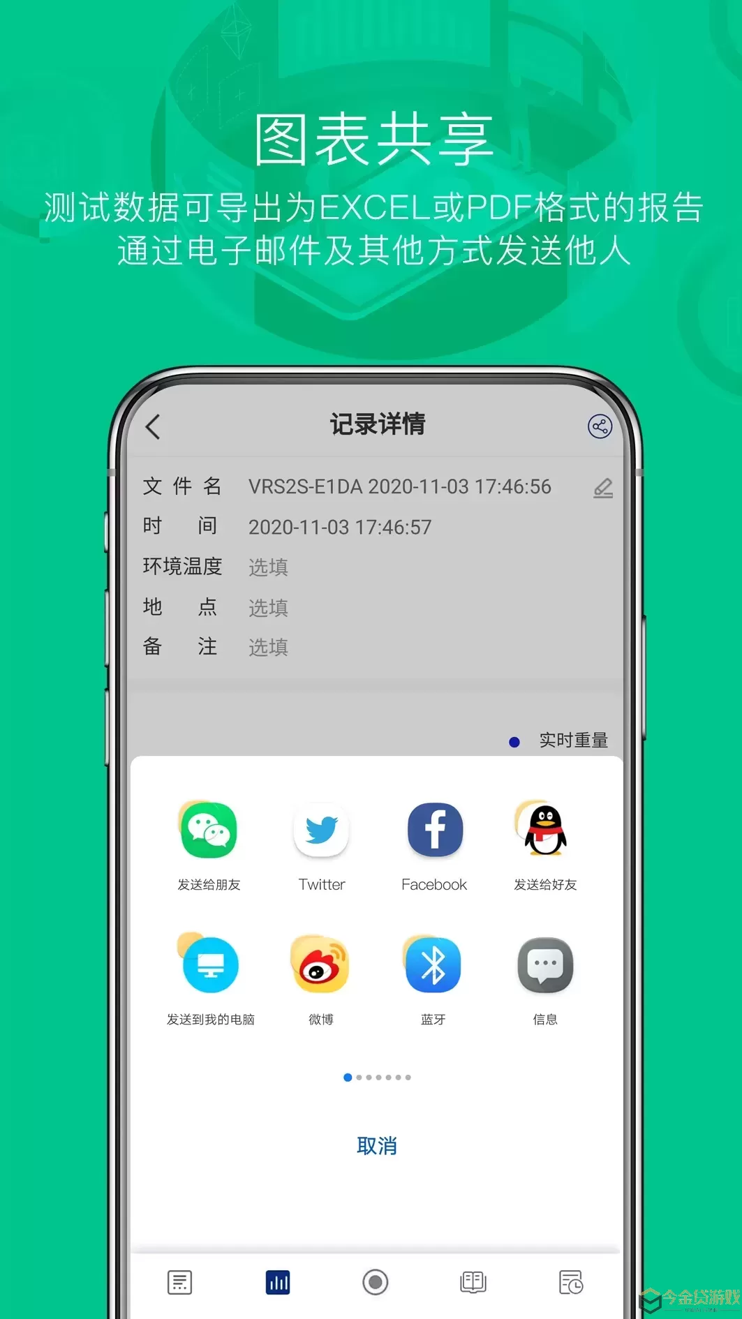 Hi VALUEapp下载