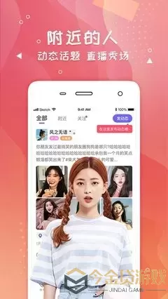 杨贵妃传媒进入入口官网版app