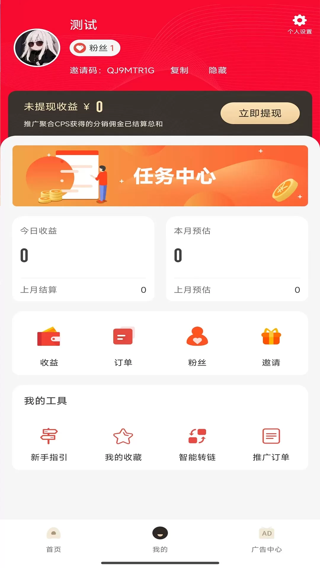 乐倍多官网版app