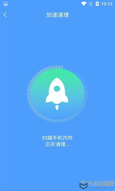 快速充电加速最新版下载