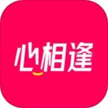 心相逢app最新版