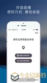 在线秀场平台直播app安卓版