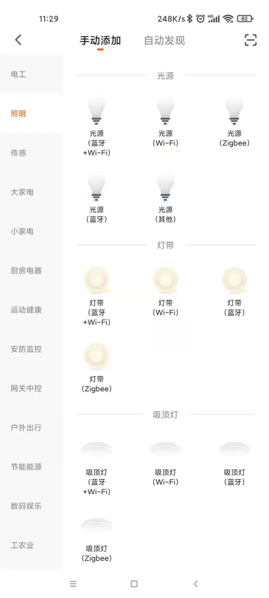 五光十色官网版手机版