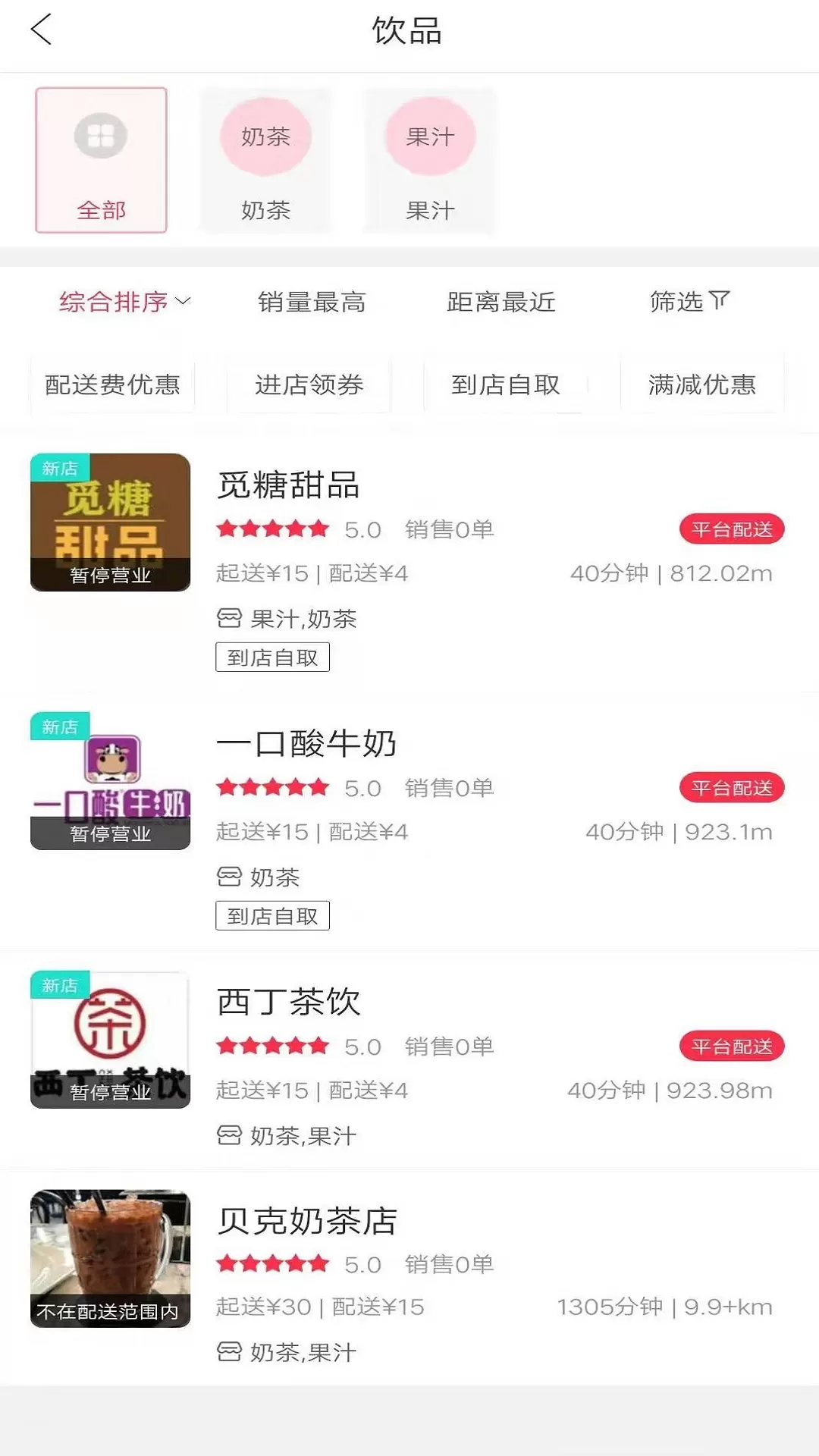 幸福旌德官网版app