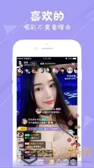 新浪秀场第九直播间官网版app