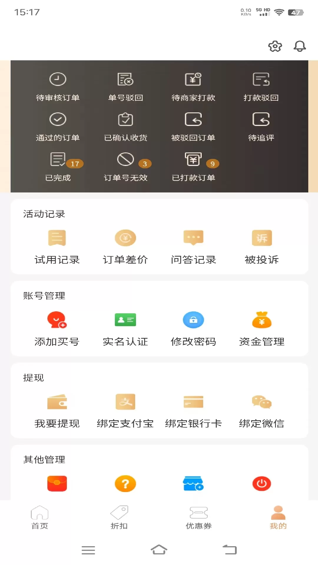 一品好物官网版最新