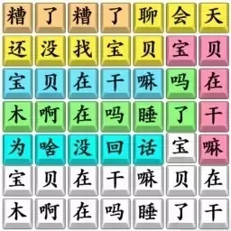 文字脑洞挑战下载安卓