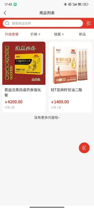 津宇同创免费版下载