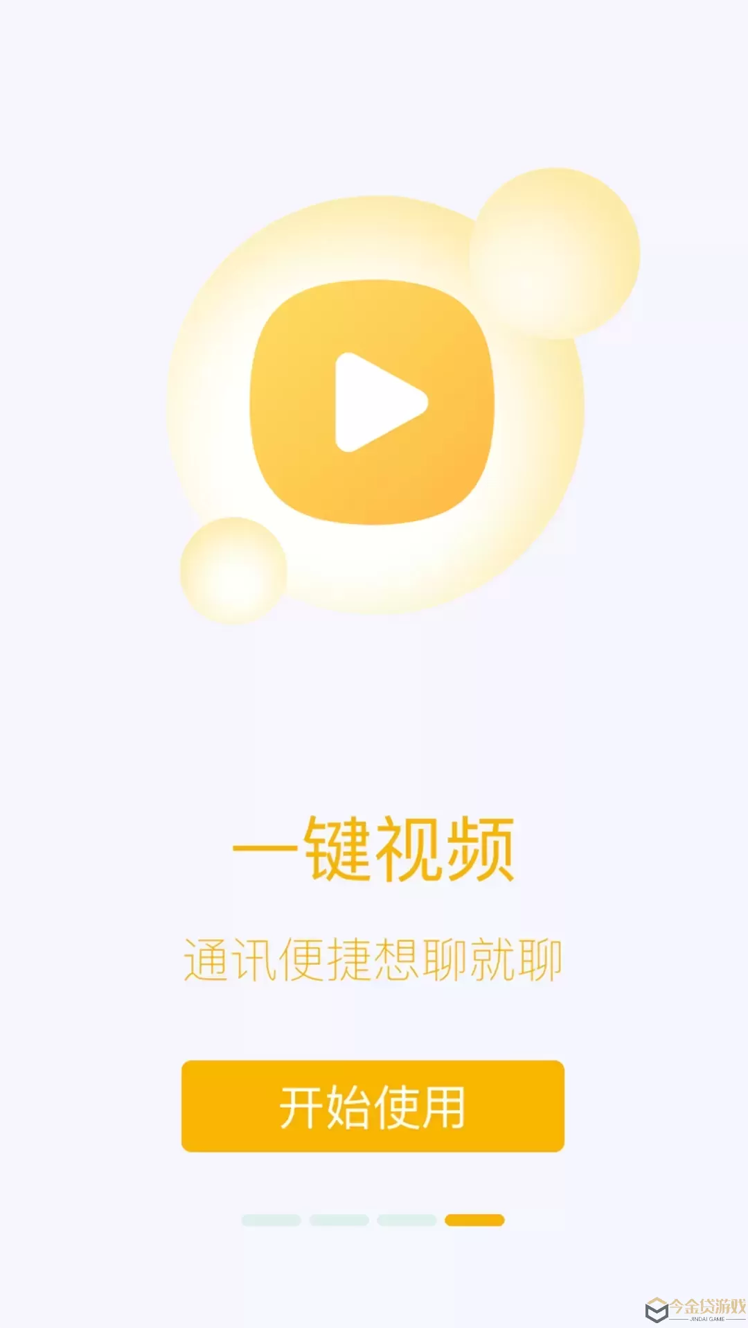 洛家免费版下载