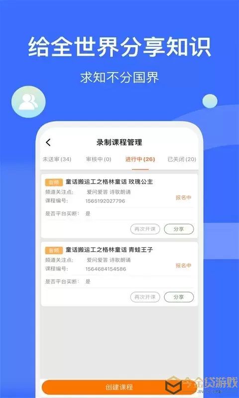 爱解答解答版下载免费