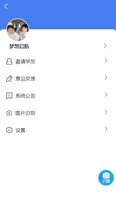 科科宝典下载app