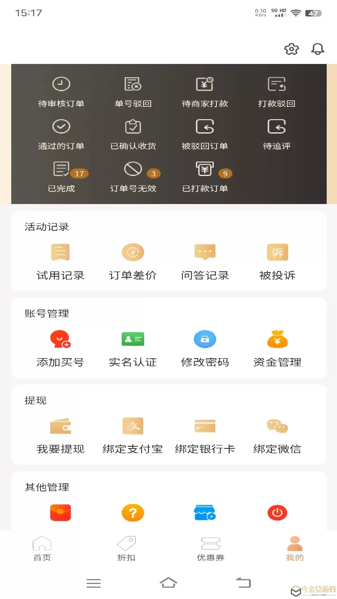 一品好物官网版最新