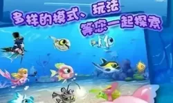 大鱼吃小鱼lol乐乐鱼