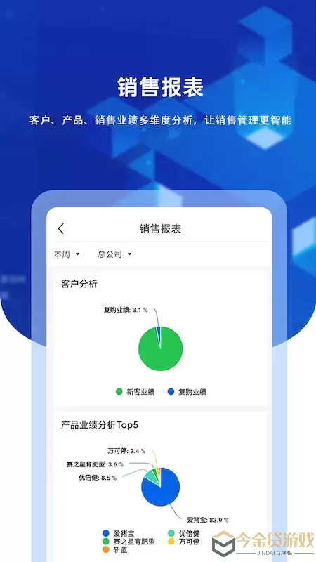 九章云官方免费下载