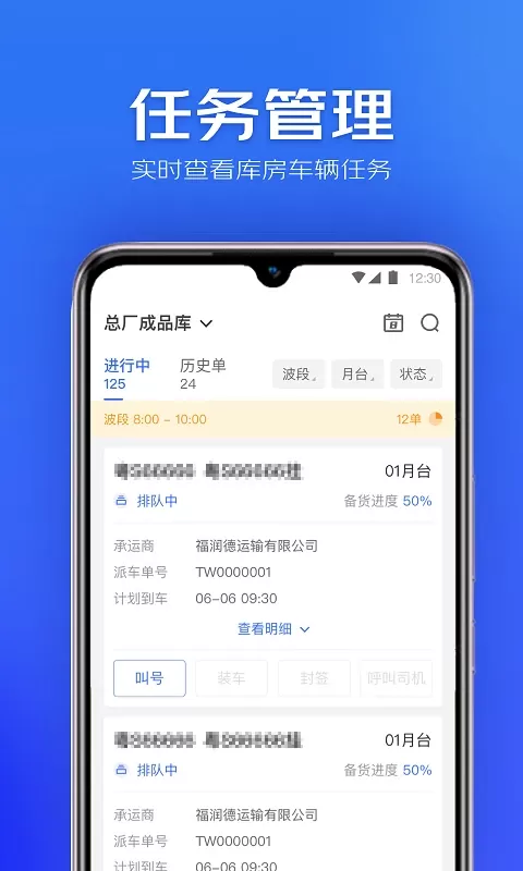 星园官网版app